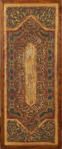 Shahada.