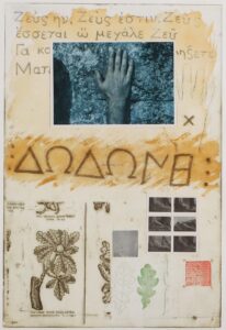 Proscinemi Dodona – Oracle of Zeus.